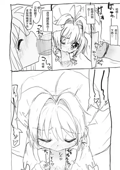 第26頁圖
