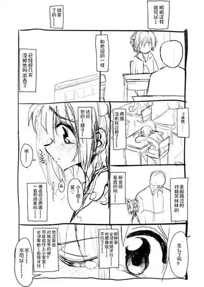第30頁圖