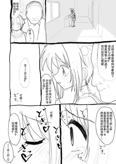 第34頁圖