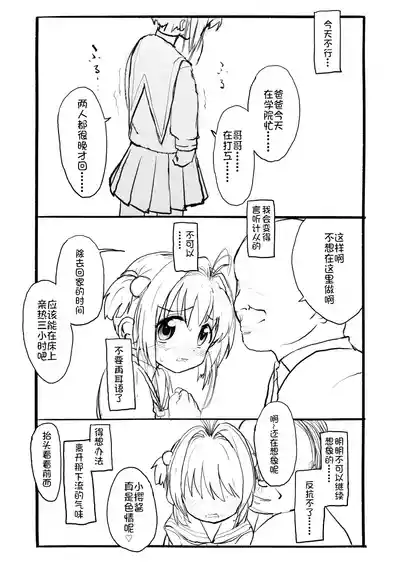 第38頁圖