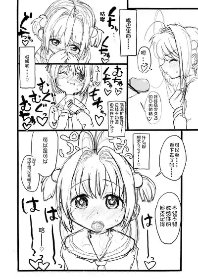 第50頁圖