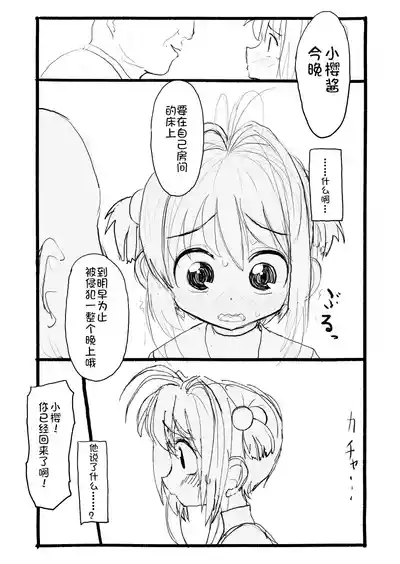 第62頁圖