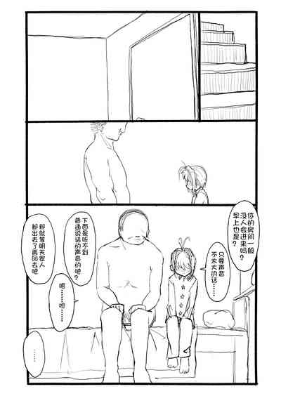 第66頁圖