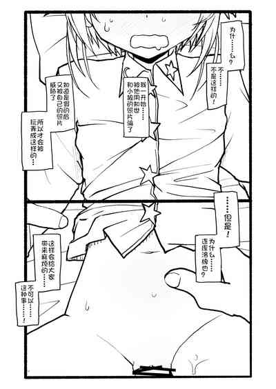 第74頁圖