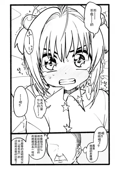 第78頁圖