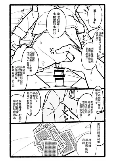 第82頁圖