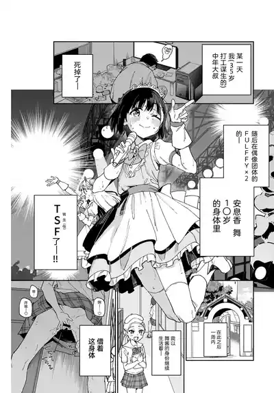第2頁圖