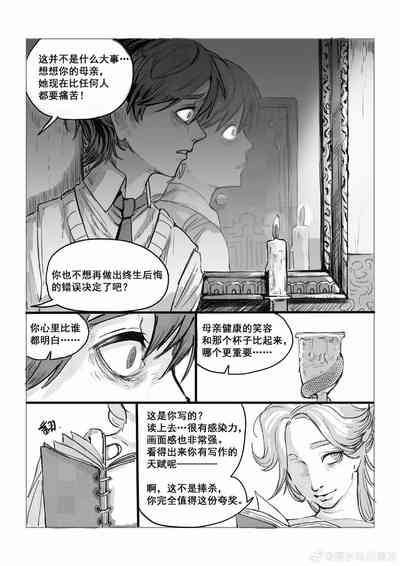 第14頁圖
