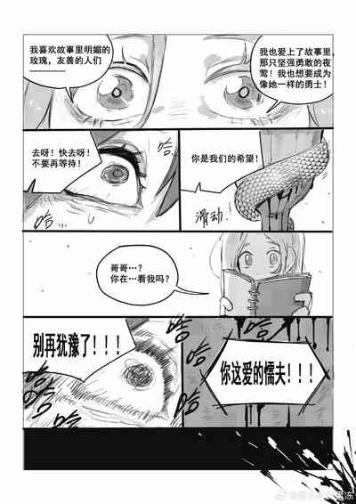 第18頁圖
