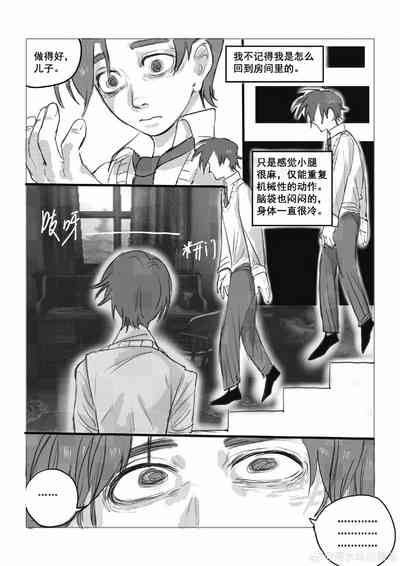 第22頁圖