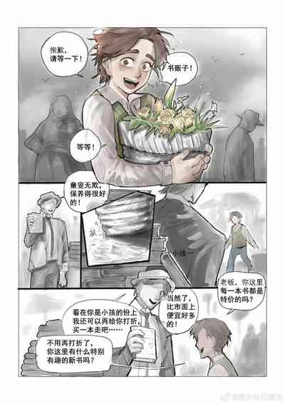 第2頁圖