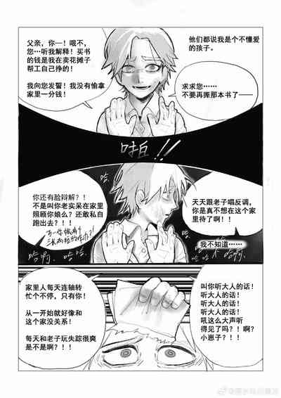 第6頁圖