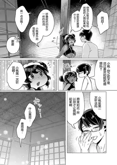 第6页图