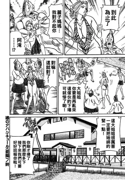 第106頁圖