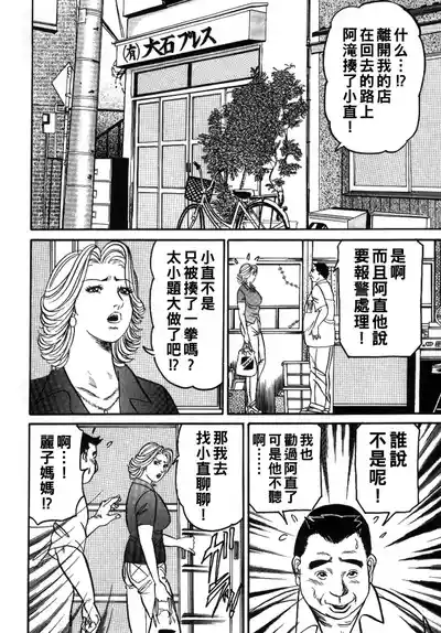第50頁圖