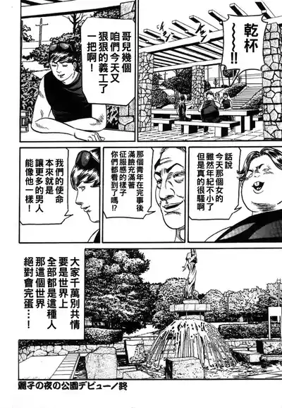 第66頁圖