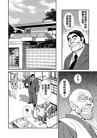 第6页图
