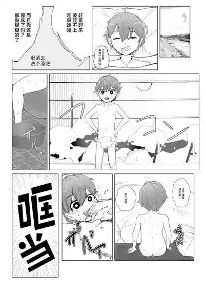 第10頁圖