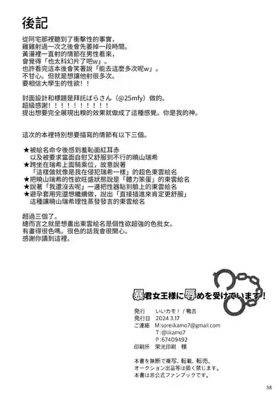 第38页图