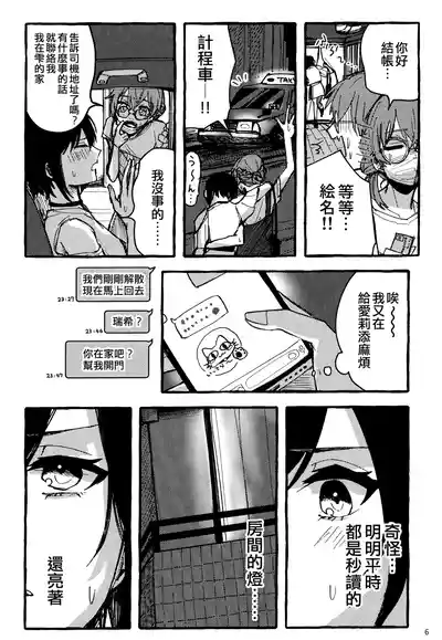 第6页图