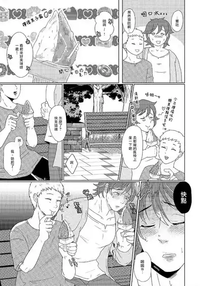 第26頁圖