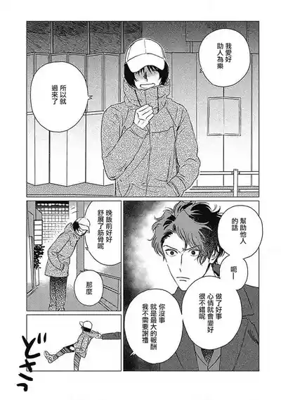 第18頁圖
