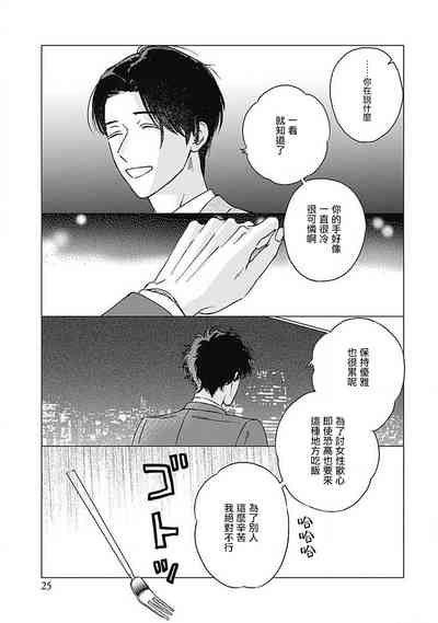 第26頁圖