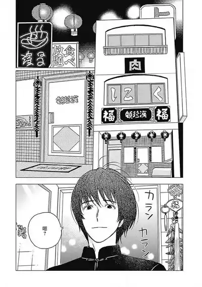 第54頁圖
