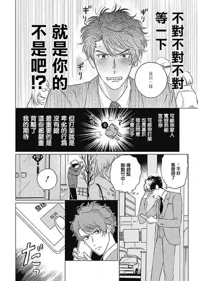第66頁圖