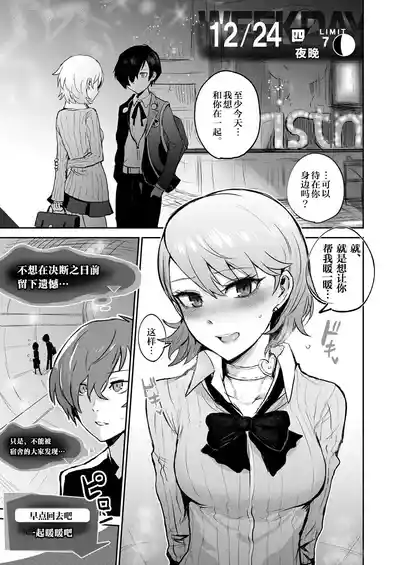 第2页图