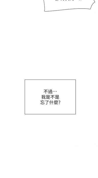 第138頁圖