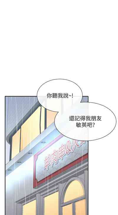 第154頁圖