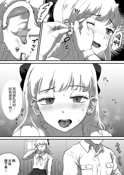 第6頁圖