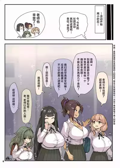 第10页 封面 - HaSM.cc