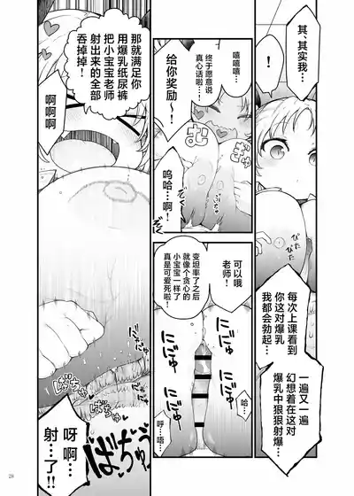 第30页 封面 - HaSM.cc