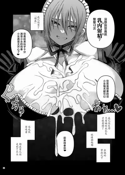 第62页 封面 - HaSM.cc