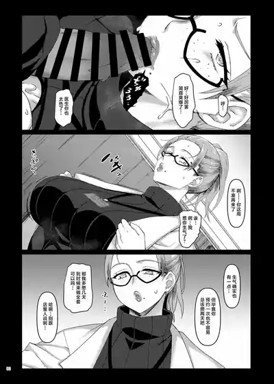 第94页 封面 - HaSM.cc