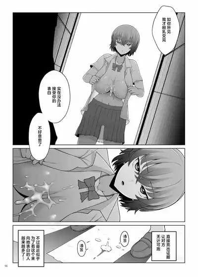 第98页 封面 - HaSM.cc
