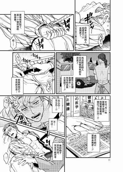 第10頁圖