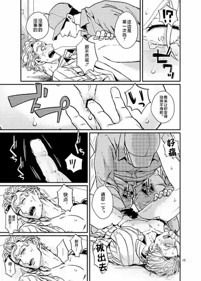 第14頁圖
