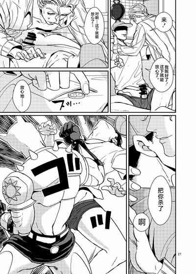 第26頁圖