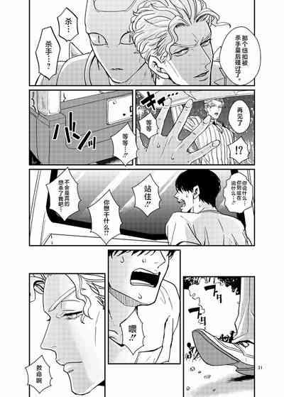 第30頁圖