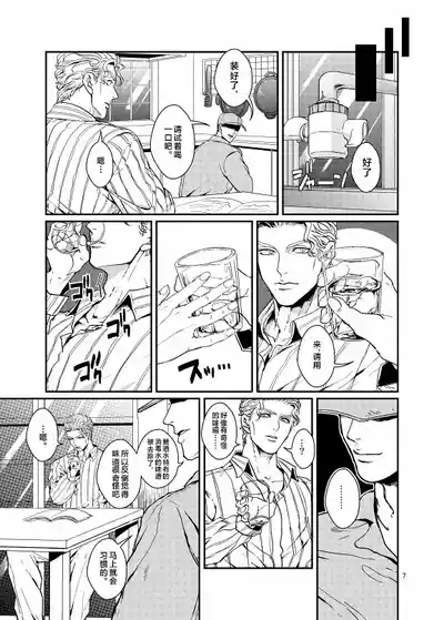 第6頁圖