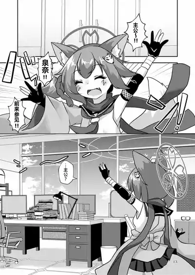 第14页图