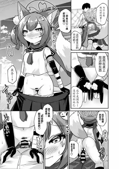 第22页图