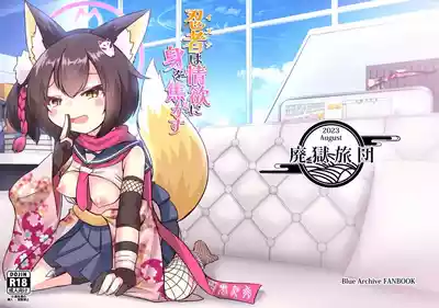 第2页图
