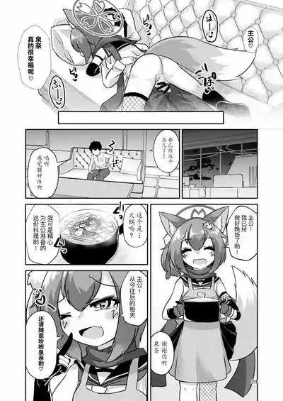 第30页图