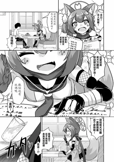 第6页图