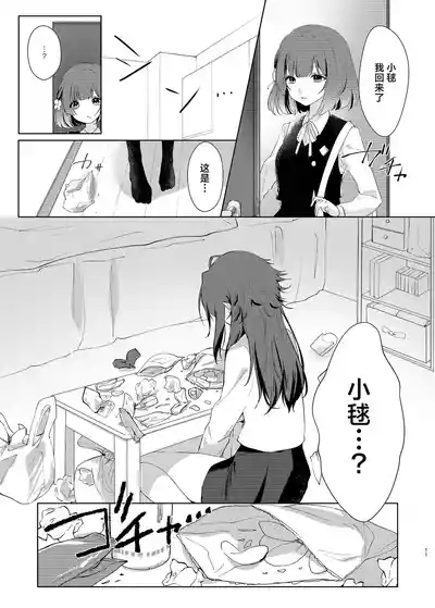 第10頁圖