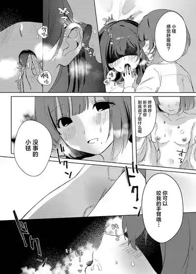 第22頁圖